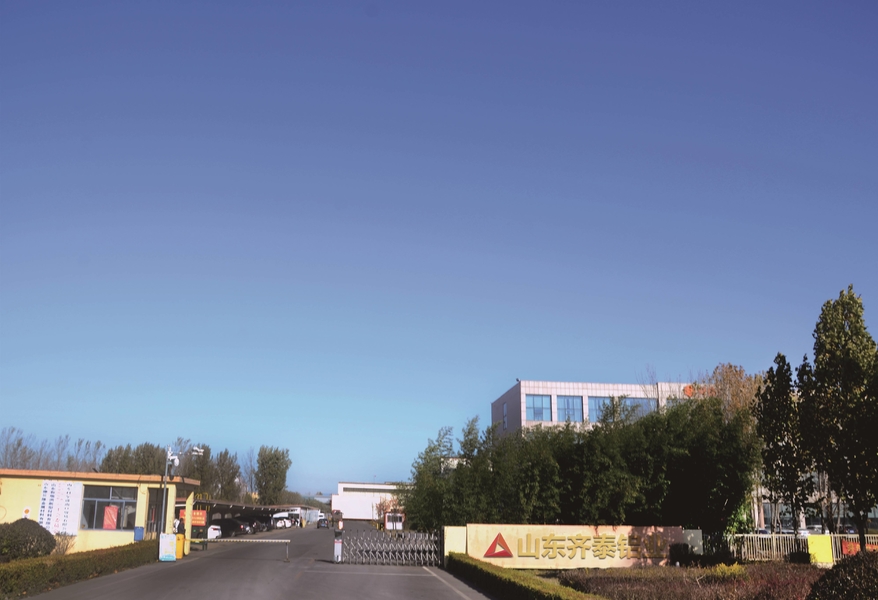 Κίνα Shandong Qitai Aluminum Technology Co., Ltd. Προφίλ εταιρείας 